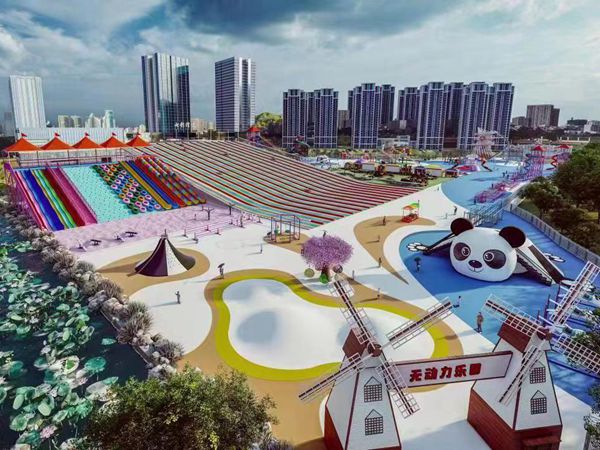 无动力儿童乐园