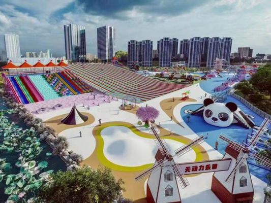 无动力儿童乐园